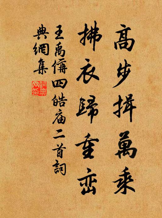 香霧凝春晝,橋虹臥曉晴 詩詞名句