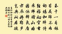 遺任子淵省元六首原文_遺任子淵省元六首的賞析_古詩文