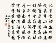 送伯襄上春官原文_送伯襄上春官的賞析_古詩文