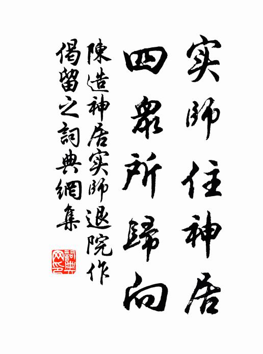 臘深空冒雪，春老始開花 詩詞名句