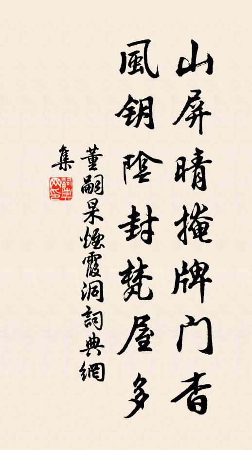 後千年無人,篆止於斯 詩詞名句