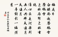 荊門寄沈彬原文_荊門寄沈彬的賞析_古詩文