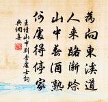 初入洞霄原文_初入洞霄的賞析_古詩文