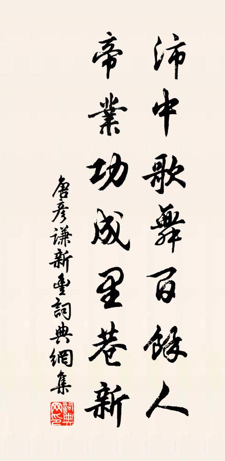 空抱愁懷歸去來 詩詞名句