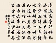 八聲甘州(競渡)原文_八聲甘州(競渡)的賞析_古詩文