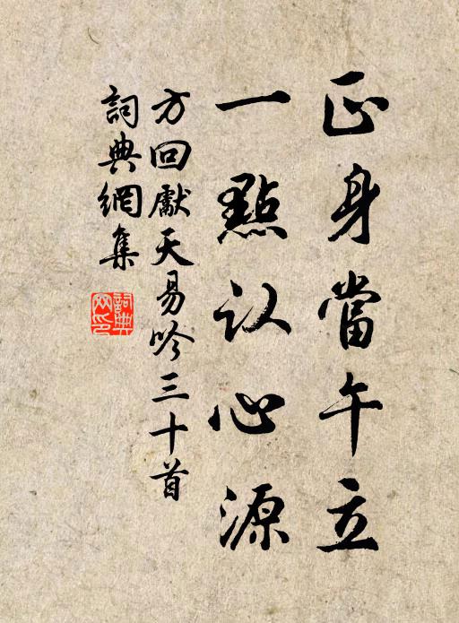 丹青閻令如曾到，風俗張騫舊獨知 詩詞名句