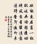 牢城言懷原文_牢城言懷的賞析_古詩文