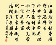 滿江紅原文_滿江紅的賞析_古詩文