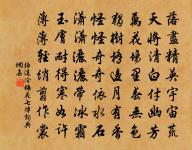 關於寫山的古詩詞_古詩文