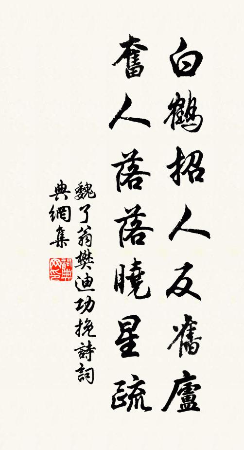 鴛鴦繡罷閣新愁,獨抱雲和散書樓 詩詞名句