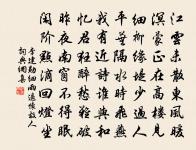 讀蕭相國傳嘉召平出處之合義作召平詩原文_讀蕭相國傳嘉召平出處之合義作召平詩的賞析_古詩文