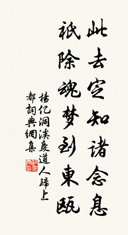 幽泉落竇碎瓊聲，疑是朝天環佩鳴 詩詞名句