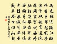 頌古五十三首原文_頌古五十三首的賞析_古詩文