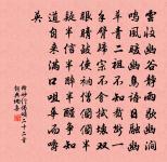 用元韻答徐尉原文_用元韻答徐尉的賞析_古詩文