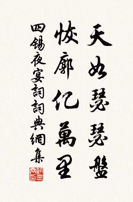 徒挾雄鋩利,湘川奈水神 詩詞名句