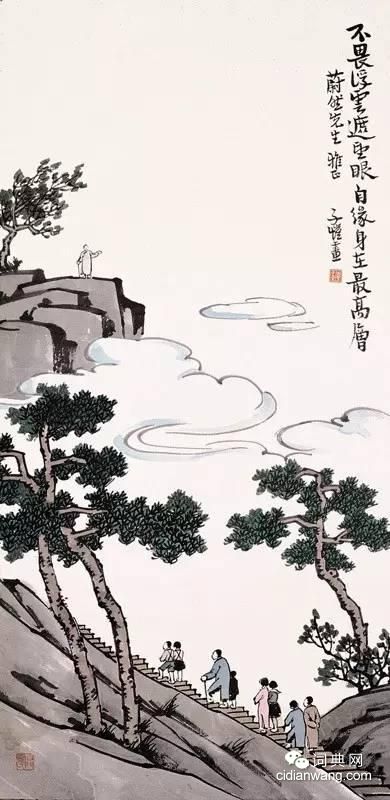 豐子愷漫畫欣賞