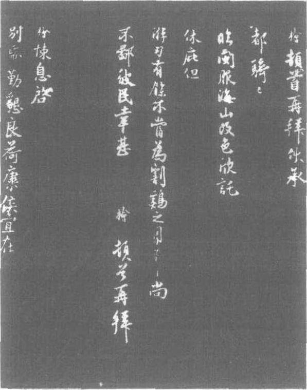 秦檜_秦檜介紹_歷史知識