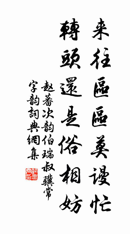 畫工妙手今無幾，可惜徐卿今老矣 詩詞名句