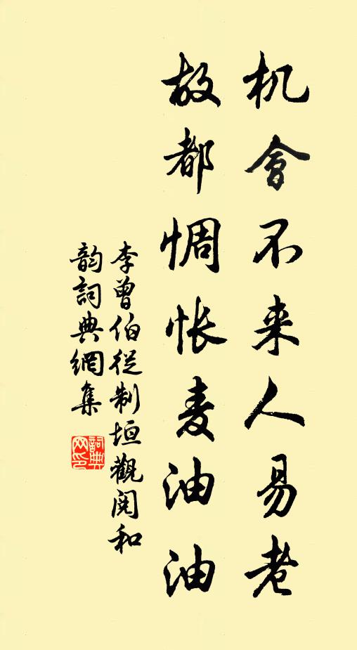 右軍樂毅論,大令洛神賦 詩詞名句