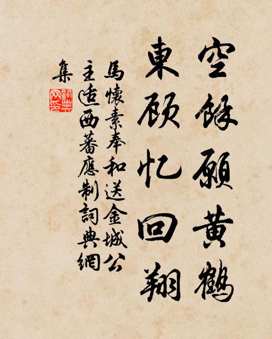 聖主若圖恢復計，直須神武取榆關 詩詞名句