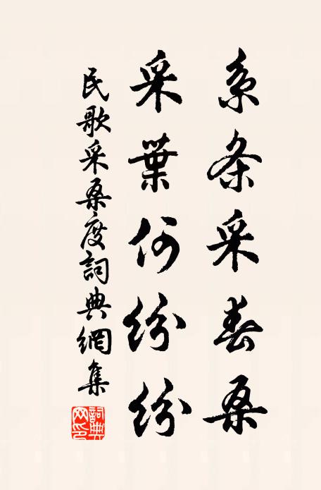 終朝對尊酒，嗜興非嗜甘 詩詞名句