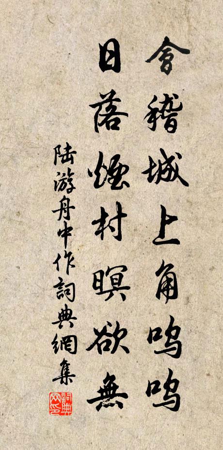 即此凌霞標,何須三十六 詩詞名句