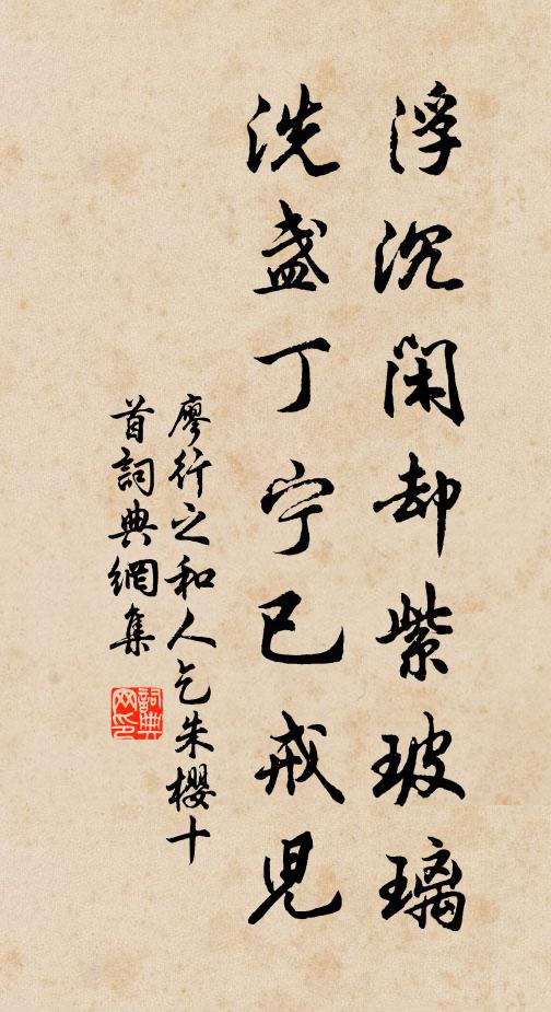 皇朝愛碑首歐陽，集古萬卷六一堂 詩詞名句