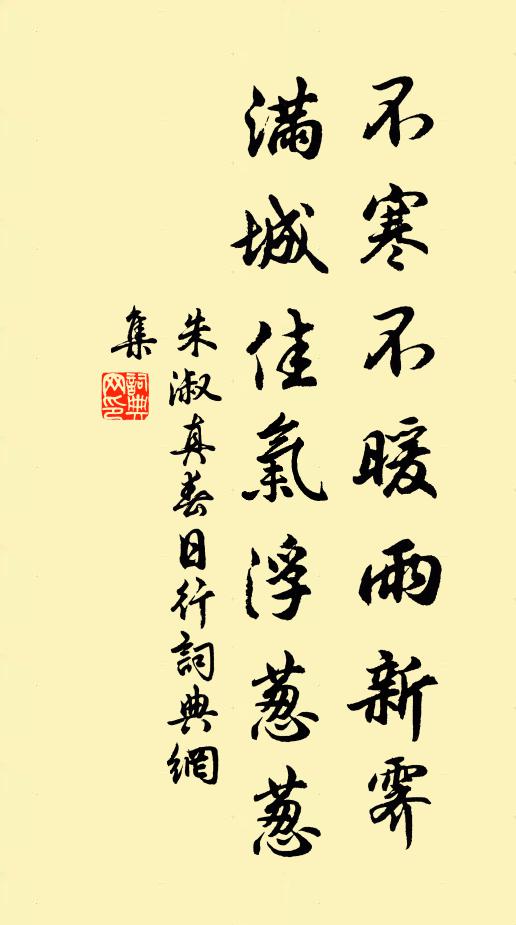 悅暢仙童,餌訖恣飛行 詩詞名句