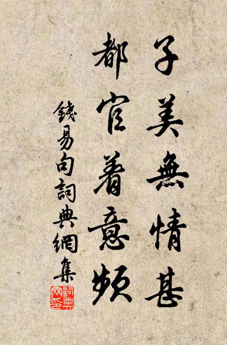 從此擅秋芳,芙桂非同錄 詩詞名句