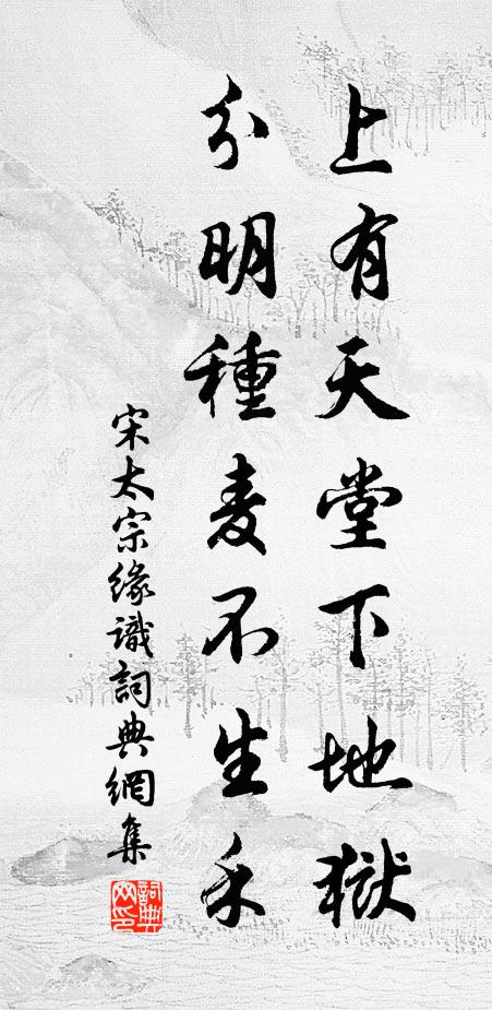 樹小花狂風易吹,一夜風吹滿牆北 詩詞名句