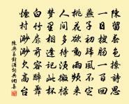 覺道同玩梅原文_覺道同玩梅的賞析_古詩文