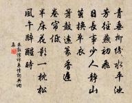 葉夢麟往惟揚原文_葉夢麟往惟揚的賞析_古詩文