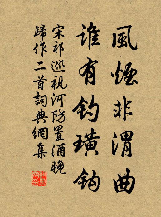 逍遙步其下，秀色吾所愛 詩詞名句