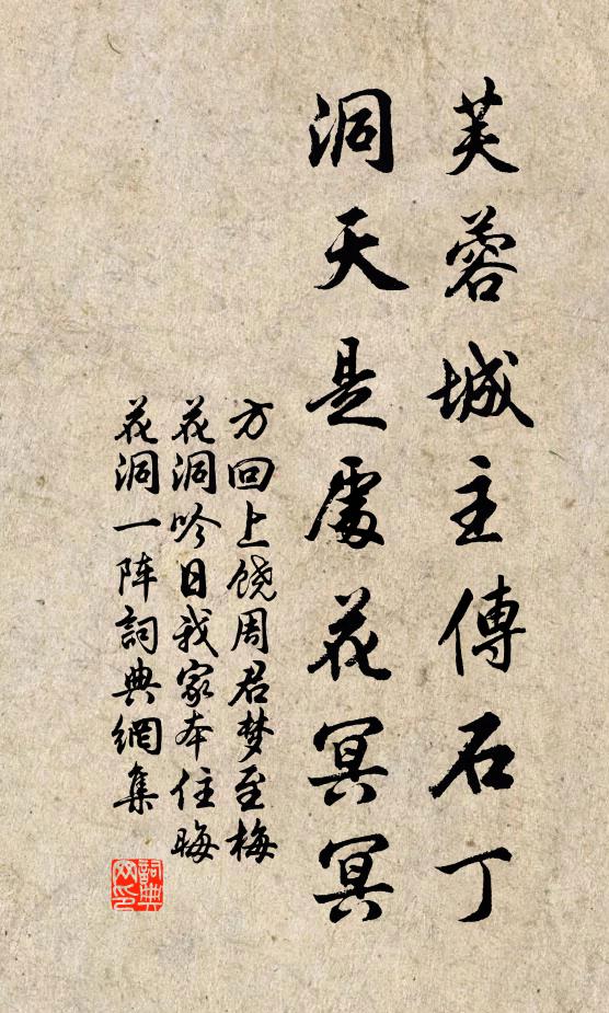 傅說說命三四紙，有能師者稱祖宗 詩詞名句