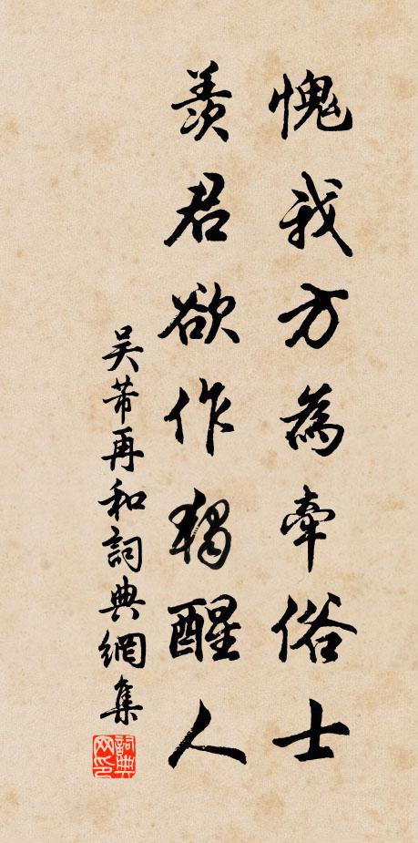 登高聊縱目，懷古忽傷心 詩詞名句