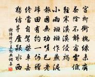 淨光長老極能詩原文_淨光長老極能詩的賞析_古詩文