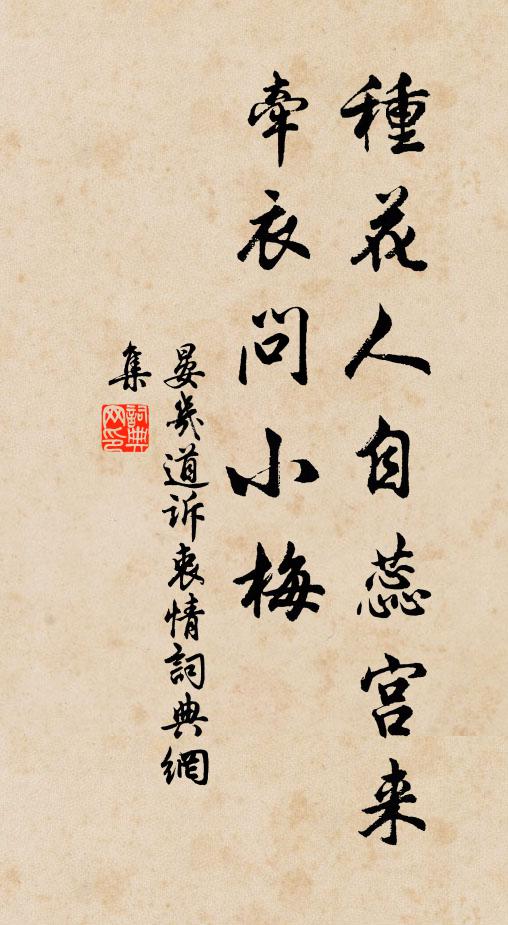 昨夜岡頭新雨過,門前流水清如玉 詩詞名句