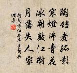 和范景仁王景彝殿中雜題三十八首並次韻其五原文_和范景仁王景彝殿中雜題三十八首並次韻其五的賞析_古詩文