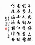長相思(探梅摘歸)原文_長相思(探梅摘歸)的賞析_古詩文