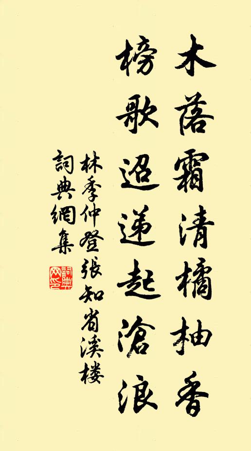 積玉堆金大如何?夢裡存活 詩詞名句