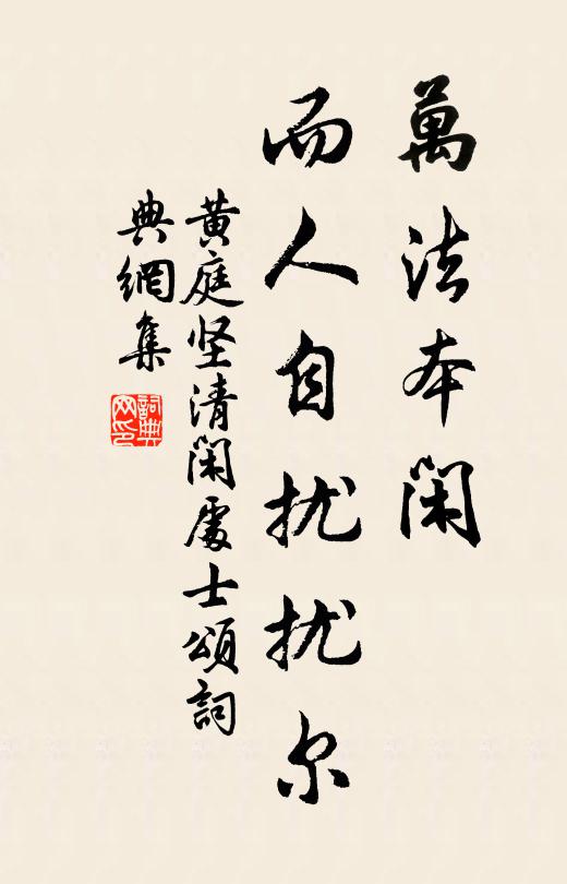 北風吹雨亂疏鍾，蔌蔌燈花破碎紅 詩詞名句