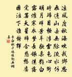 秋夜寄邱員外 / 秋夜寄丘二十二員外原文_秋夜寄邱員外 / 秋夜寄丘二十二員外的賞析_古詩文