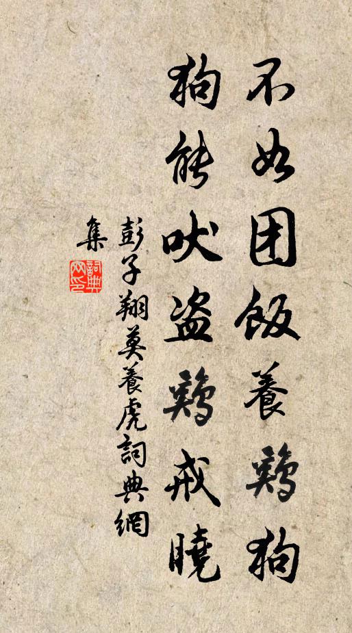 我舟疑凌虛，楚山真歷塊 詩詞名句