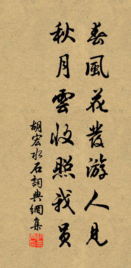 名園探梅時,粉苞才半開 詩詞名句