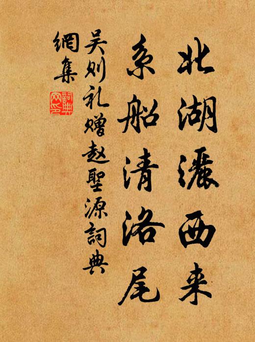 吁嗟門戶害如此，要之其主昏不明 詩詞名句