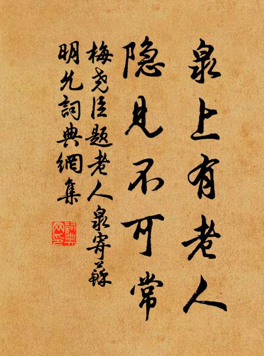 董氏出六合,王君升九垓 詩詞名句