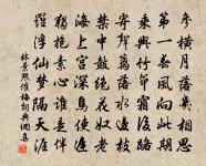 和此陽先生感興詩二十首原文_和此陽先生感興詩二十首的賞析_古詩文