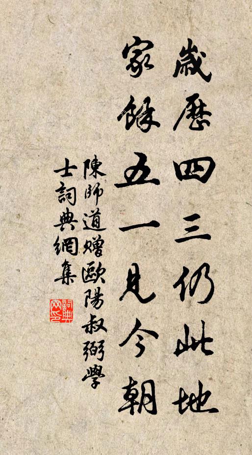 玉樓十二門初閉 詩詞名句