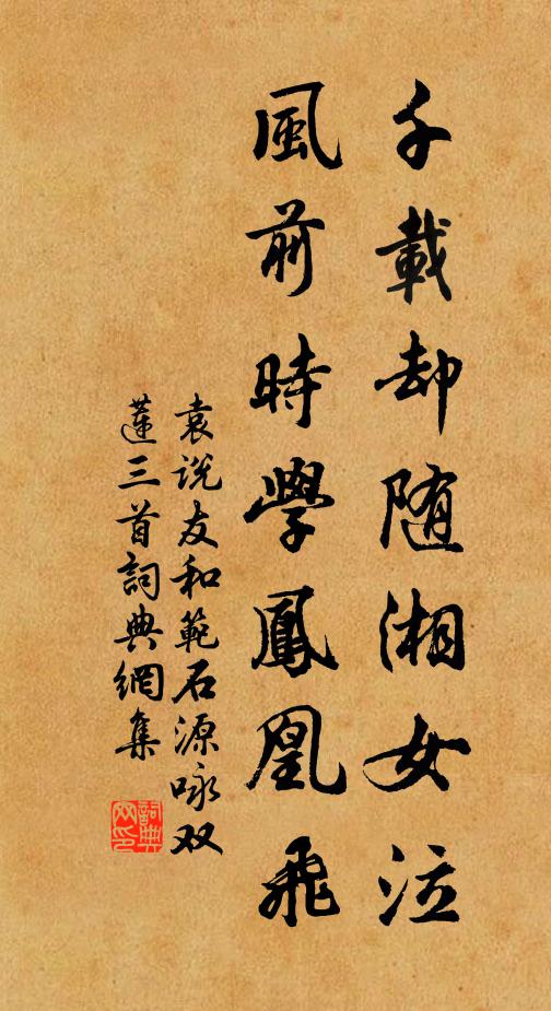 門前山可久長看 詩詞名句