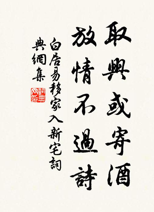 乍看須少疑非我,只要心存尚是人 詩詞名句